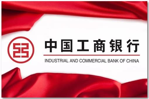 chips of tmc won bid of icbc, making it into vendor lists of all six major state-owned banks