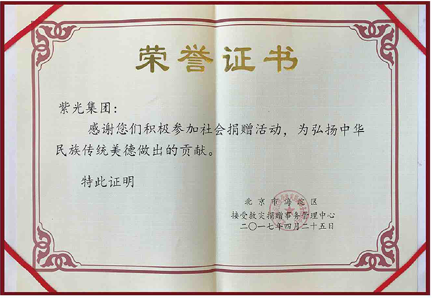 ziguang4.png