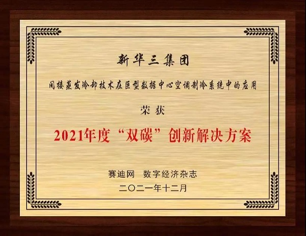 微信图片_20220125170839.jpg