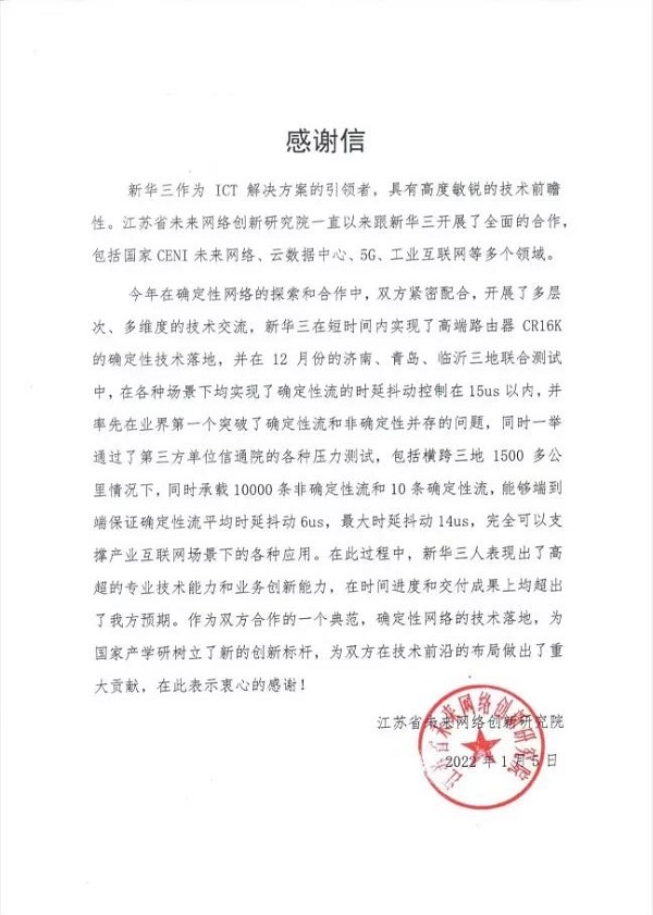 微信图片_20220126142640.jpg