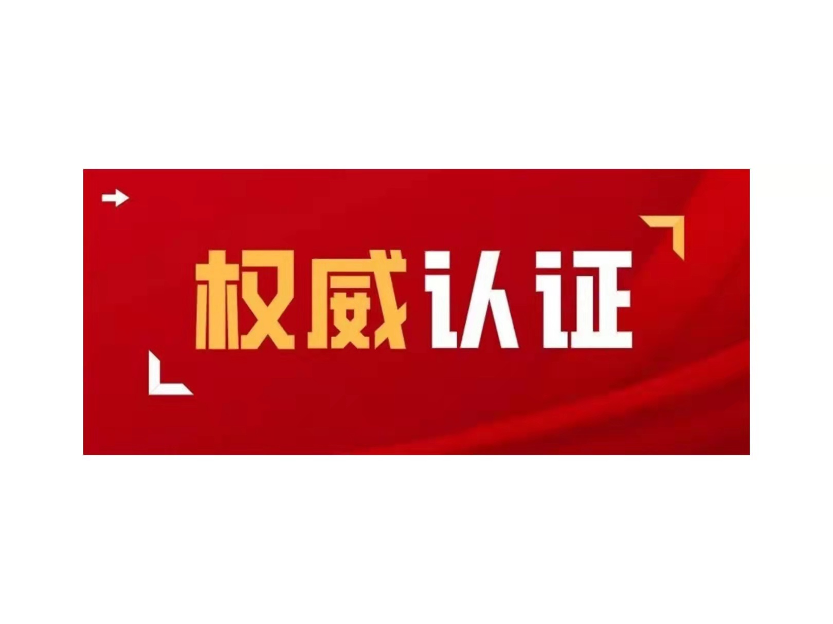 权威认证！新华三绿洲平台三款产品通过中国信通院评测！
