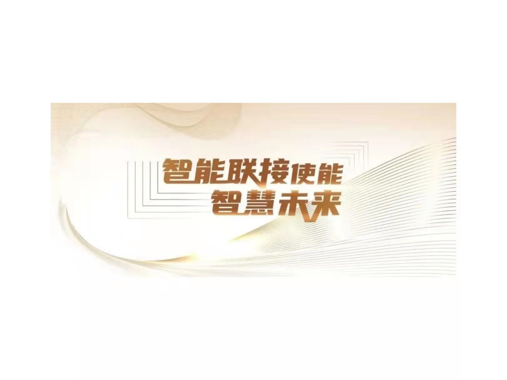 实力成就价值，新华三斩获多项网络领域大奖！