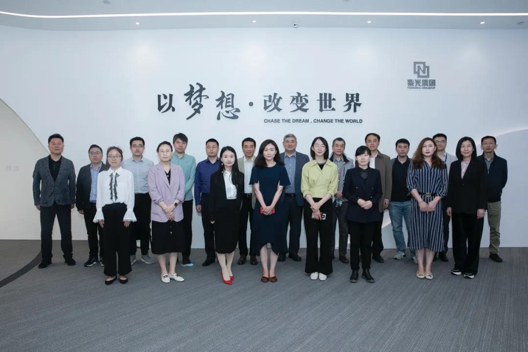 中关村京企云梯科技创新联盟2020年度理事会.jpg