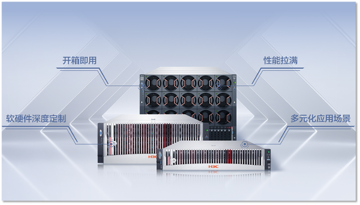 2. 大模型一体机.png 2. 大模型一体机.png