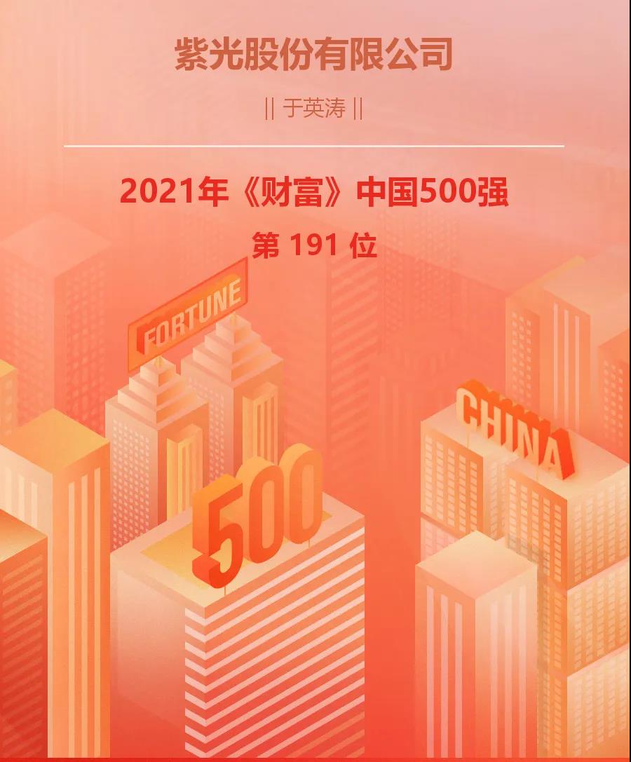 微信图片_20210723102019.jpg