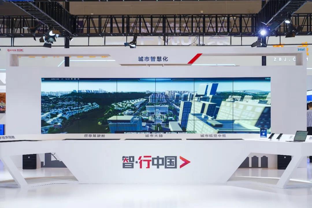 城市智慧化.jpg