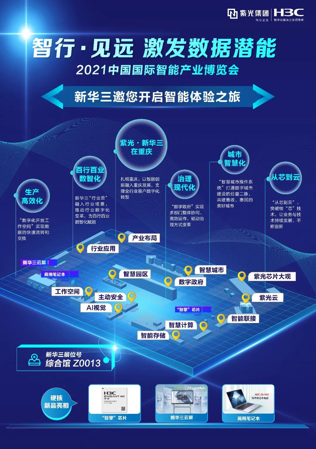 微信图片_20210825110822.jpg