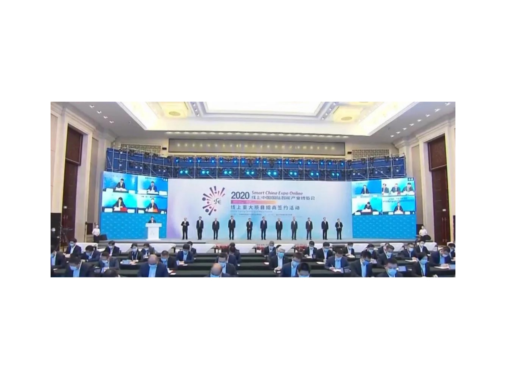 2020线上智博会 | 重庆市政府与紫光集团签订项目合作协议