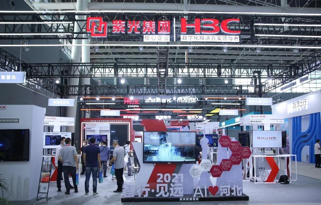 新华三集团数博会展位现场.jpg